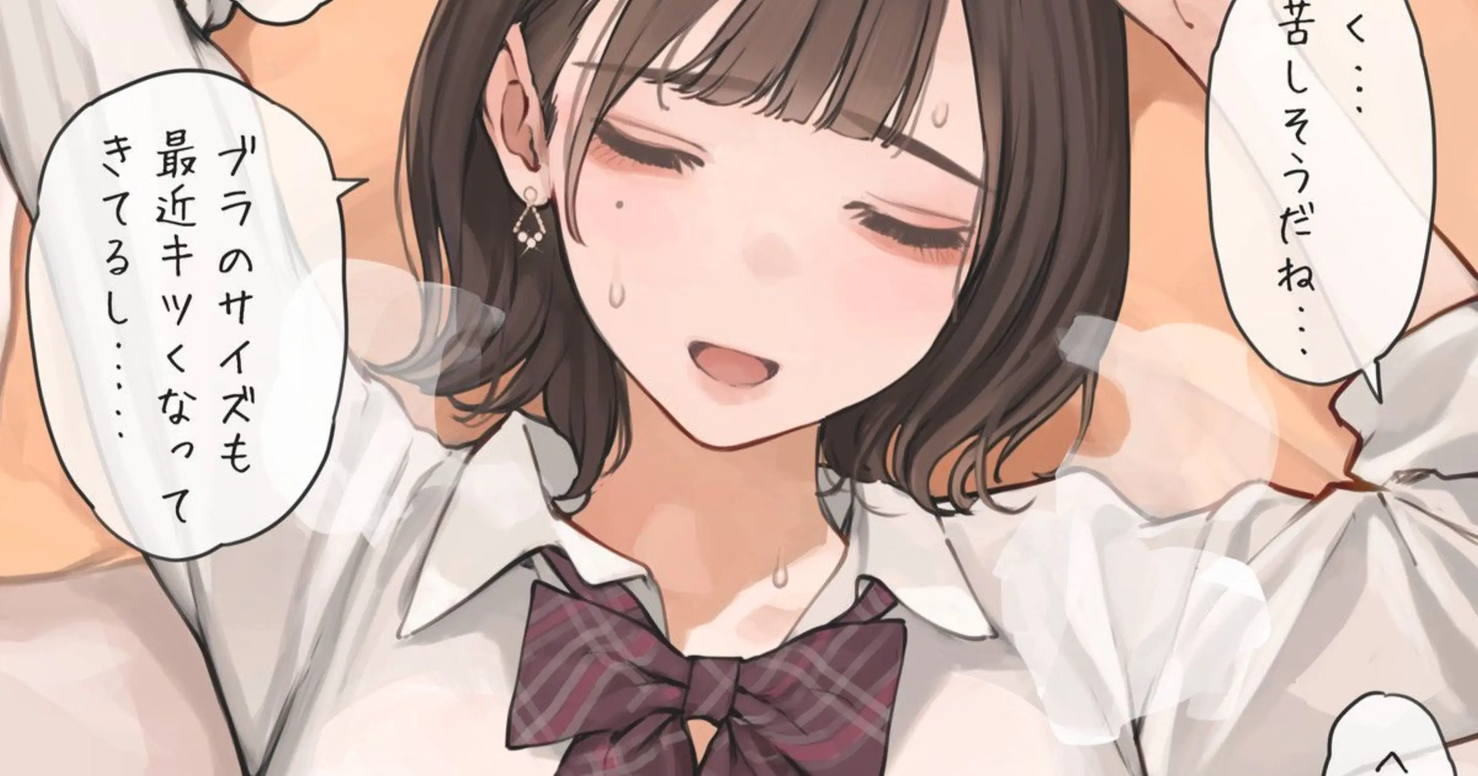 OL-San Konshin No Gachi Seifuku | OL 씨 혼신의 진심 교복
